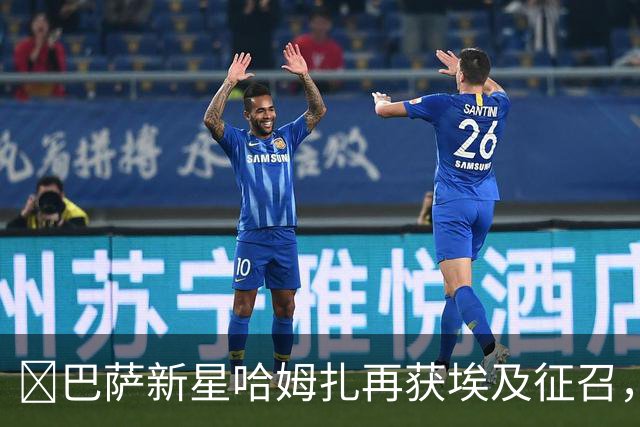 ​巴萨新星哈姆扎再获埃及征召，解约金已涨至1.5亿欧元