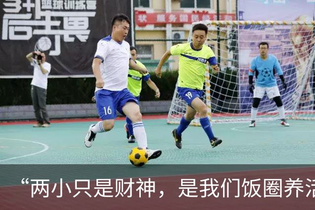 “两小只是财神，是我们饭圈养活国乒”？饭圈狂言刷屏，网友热议