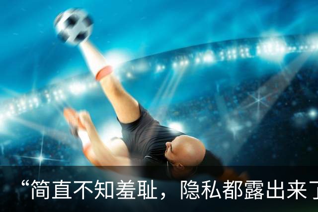 “简直不知羞耻，隐私都露出来了！”男子海边溺水，一穿泳衣的姑娘飞奔上前，为其实施心肺复苏，人救回来了，网上却有人骂她“不知羞耻”