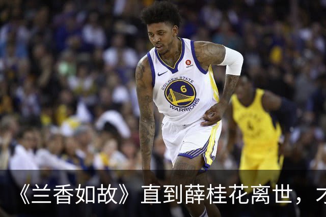 《兰香如故》直到薛桂花离世，才明白，兰香为什么不愿再嫁林锦岐