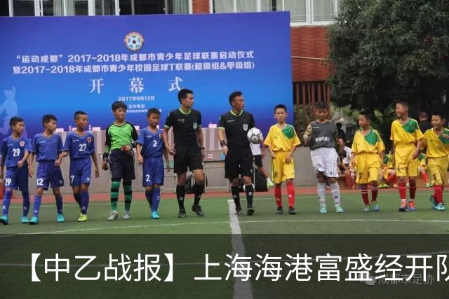 【中乙战报】上海海港富盛经开队客场2-0杭州临平吴越队