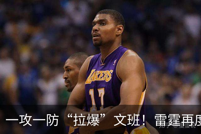 一攻一防“拉爆”文班！雷霆再度挖宝成功，贡献7+2+1的12号新秀，比哈滕更值得首发