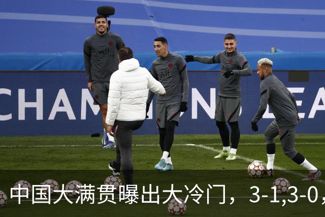 中国大满贯曝出大冷门，3-1,3-0，国乒两连胜，我们也有削球高手