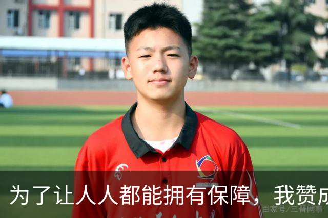 为了让人人都能拥有保障，我赞成社保“数据找人”，但是必须面对一个不容回避的现实