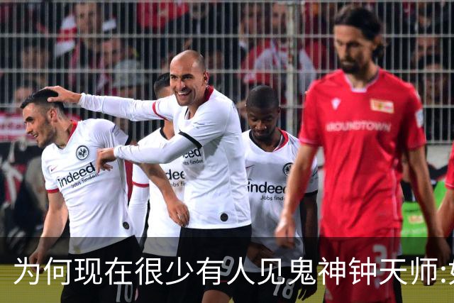 为何现在很少有人见鬼神?钟天师:如今人多为畜生轮回,普遍缺一魄