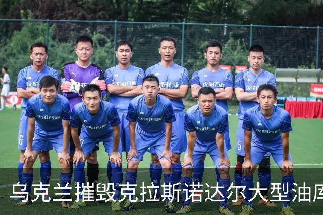 乌克兰摧毁克拉斯诺达尔大型油库！在克里米亚大桥附近