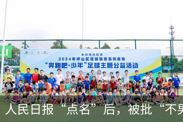 人民日报“点名”后，被批“不男不女”的周深，终于传来好消息