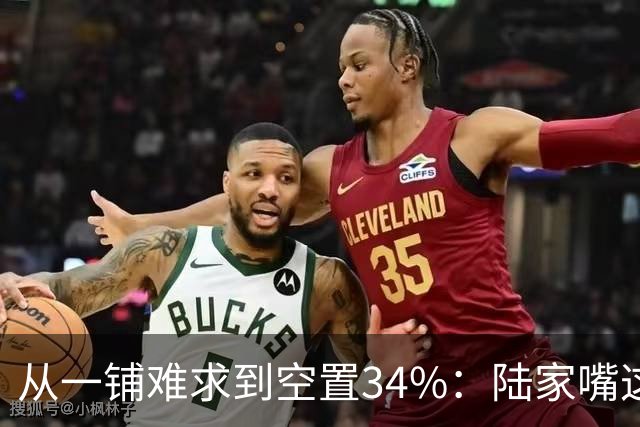 从一铺难求到空置34%：陆家嘴这座商场，亲手错过了两个时代