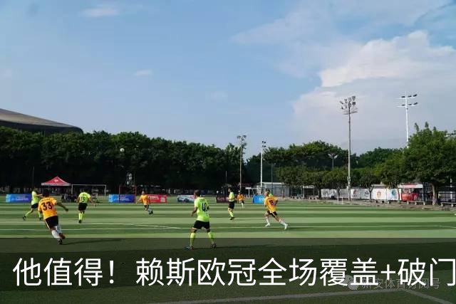 他值得！赖斯欧冠全场覆盖+破门，1.2亿身价接近续约周薪涨至35万
