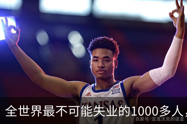 全世界最不可能失业的1000多人，这几天都在上海了