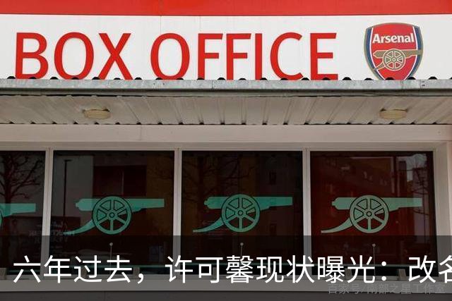 六年过去，许可馨现状曝光：改名藏身美国打零工，父母提前退休