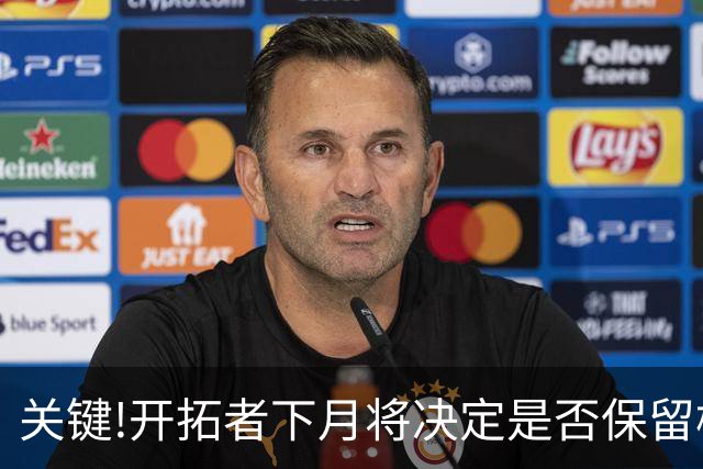 关键!开拓者下月将决定是否保留杨瀚森球队选项,否则他将成为自由球员
