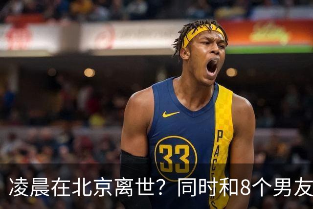 凌晨在北京离世？同时和8个男友恩爱？75岁刘晓庆私生活谣言离谱