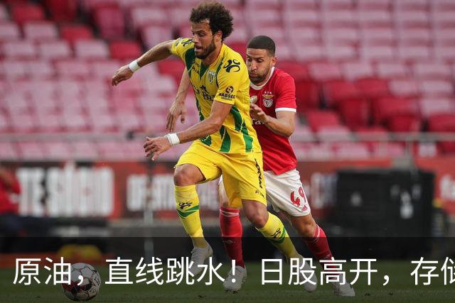 原油，直线跳水！日股高开，存储龙头大涨