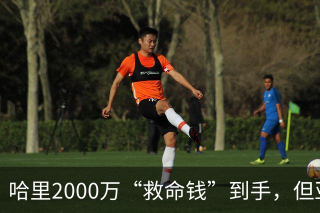 哈里2000万“救命钱”到手，但亚马逊的条件让他更难堪