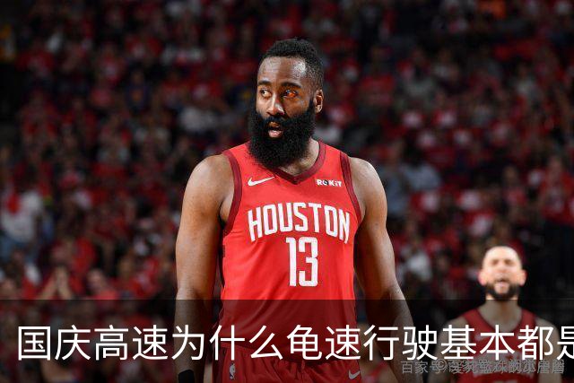 国庆高速为什么龟速行驶基本都是新能源？车主：开太快我怕没电