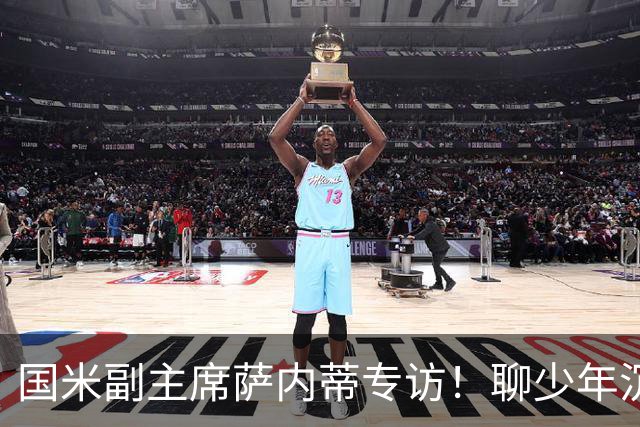 国米副主席萨内蒂专访！聊少年沉迷手机，追忆梅西马拉多纳