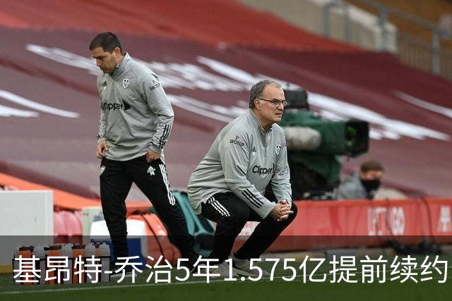 基昂特-乔治5年1.575亿提前续约爵士 不含球员+球队选项