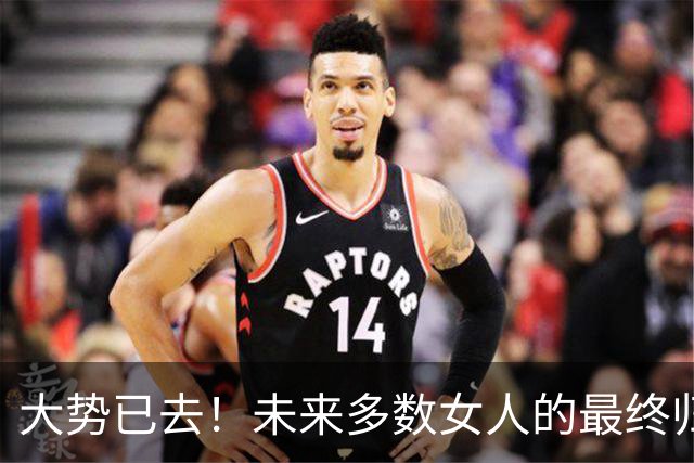 大势已去！未来多数女人的最终归宿，大概率只有孤独终老