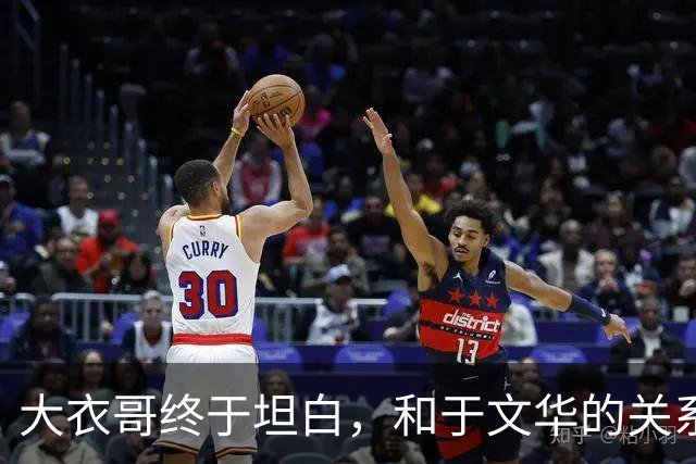 大衣哥终于坦白，和于文华的关系曝光，私生子传闻迎来大结局
