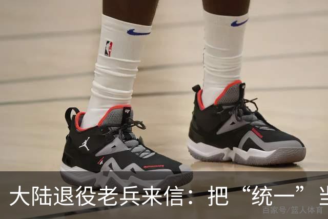 大陆退役老兵来信：把“统一”当成命里的事