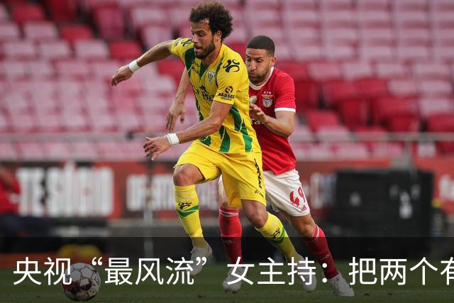 央视“最风流”女主持：把两个有妇之夫玩弄于股掌，如今咋样了