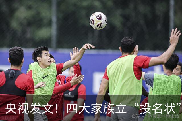 央视发文！四大家族立“投名状”只是开胃菜，女性下场更不堪入目