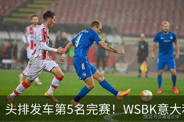 头排发车第5名完赛！WSBK意大利站第二回合：德比斯无缘领奖台