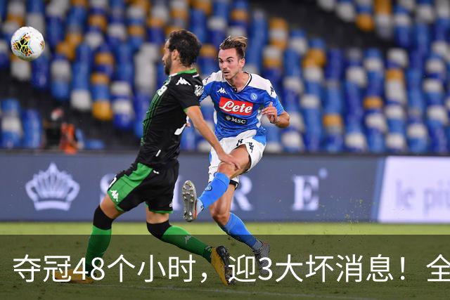 夺冠48个小时，迎3大坏消息！全家为日效力的张本智和，越走越窄