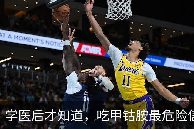 学医后才知道，吃甲钴胺最危险信号，不是手脚麻，而是出现4症状