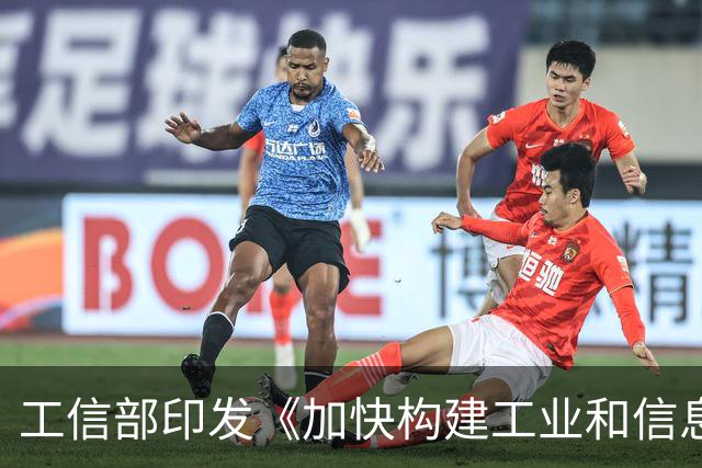 工信部印发《加快构建工业和信息化领域碳排放双控工作体系实施方案（2026—2030年）》