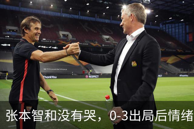 张本智和没有哭，0-3出局后情绪低落安静收拾装备！WTT蒙彼利埃冠军赛，西蒙·高茨爆冷晋级