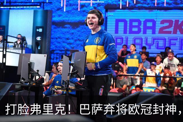 打脸弗里克！巴萨弃将欧冠封神，诺坎普这下亏大了