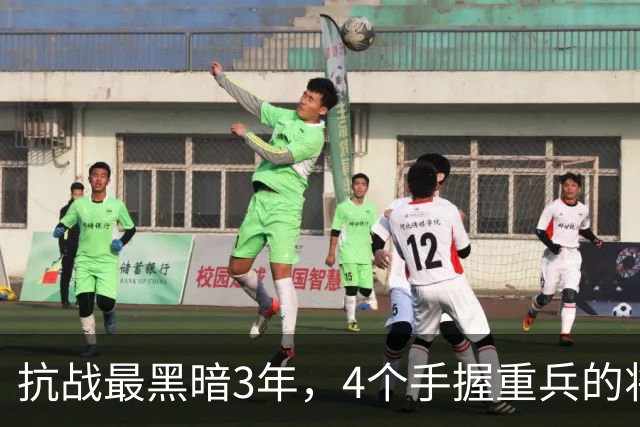 抗战最黑暗3年，4个手握重兵的将军集体叛国，带走的不只是军队！