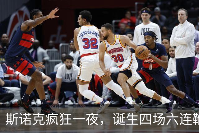 斯诺克疯狂一夜，诞生四场六连鞭，常冰玉、斯佳辉制造惨案，中国5胜4负，小白有望创历史