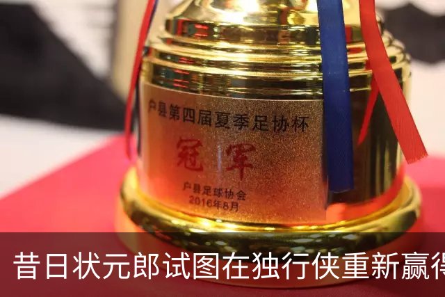 昔日状元郎试图在独行侠重新赢得信任，他在季前赛中表现不错？