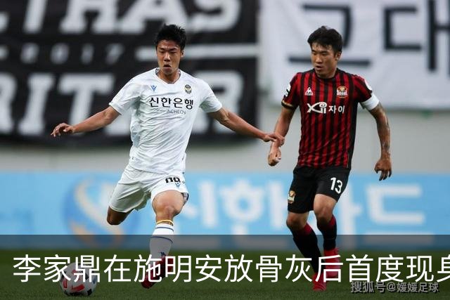 李家鼎在施明安放骨灰后首度现身！胖了十几磅希望全面复工