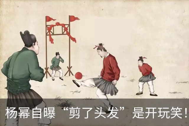 杨幂自曝“剪了头发”是开玩笑！现身机场变长发，没剪也没染