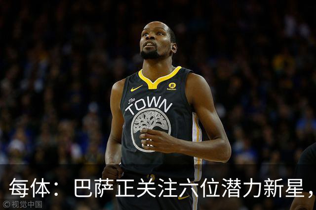 每体：巴萨正关注六位潜力新星，争取在身价大涨前引进