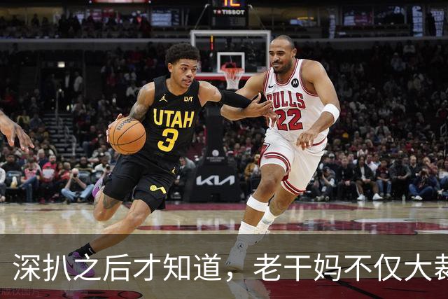 深扒之后才知道，老干妈不仅"大裁员"还干过这些事，口碑毁于一旦