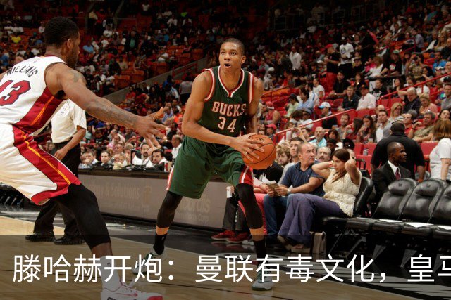 滕哈赫开炮：曼联有毒文化，皇马三将开了坏头