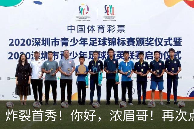 炸裂首秀！你好，浓眉哥！再次点燃NBA交易市场