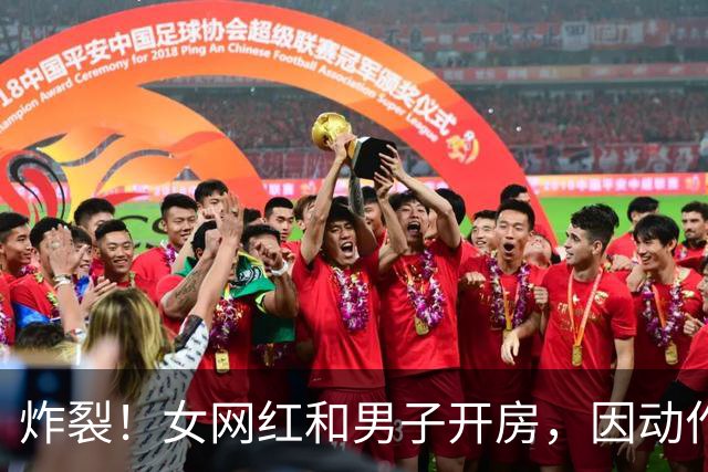 炸裂！女网红和男子开房，因动作太猛导致女网红腰部骨折，告上法庭索赔50万