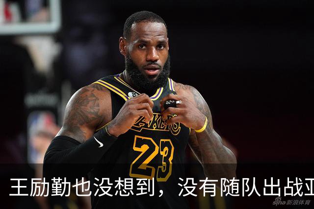 王励勤也没想到，没有随队出战亚运会的樊振东，会在上海闪闪发光