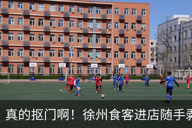 真的抠门啊！徐州食客进店随手剥店家橘子，遭劝阻吐槽对方小气，老板娘发帖哭诉太委屈