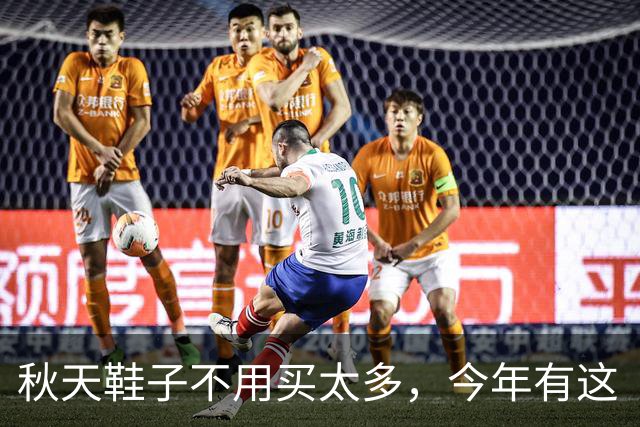 秋天鞋子不用买太多，今年有这“2双”就够了，搭裙、搭裤都好看