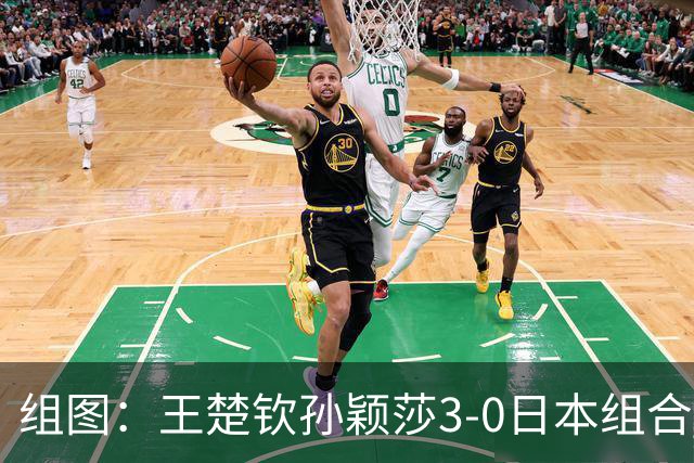 组图：王楚钦/孙颖莎3-0日本组合 晋级亚运混双四强