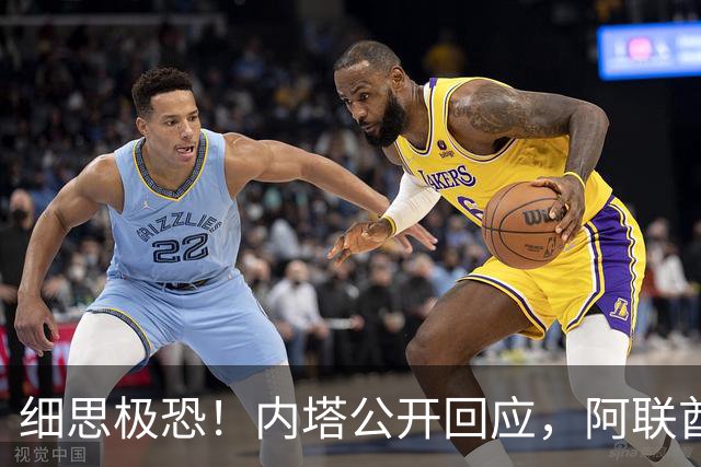 细思极恐！内塔公开回应，阿联酋航空劫机事件：六大巧合更像疑点