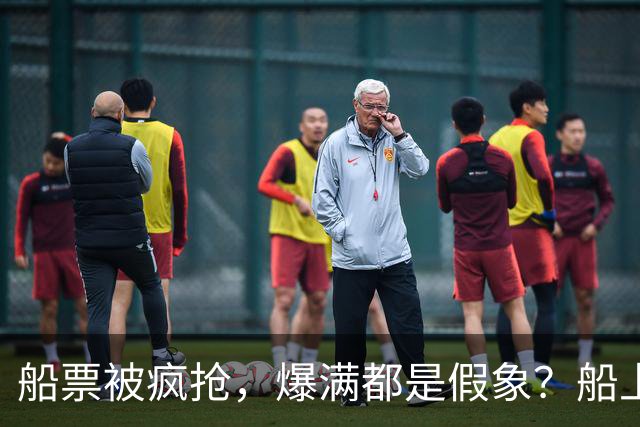 船票被疯抢，爆满都是假象？船上消费冷得吓人，国产邮轮亏大了？