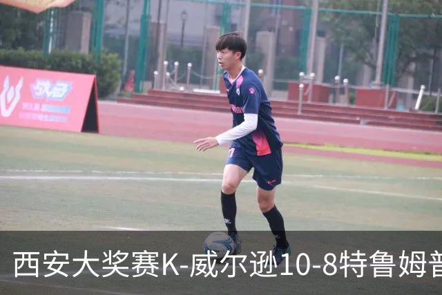 西安大奖赛K-威尔逊10-8特鲁姆普 夺排名赛第7冠